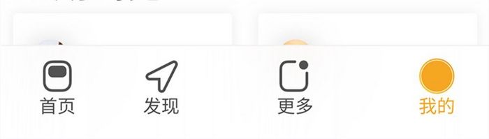 简洁清新社交软件我的个人中心app界面