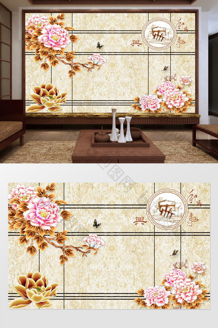 中式金色牡丹花家和万事蝴蝶背景墙