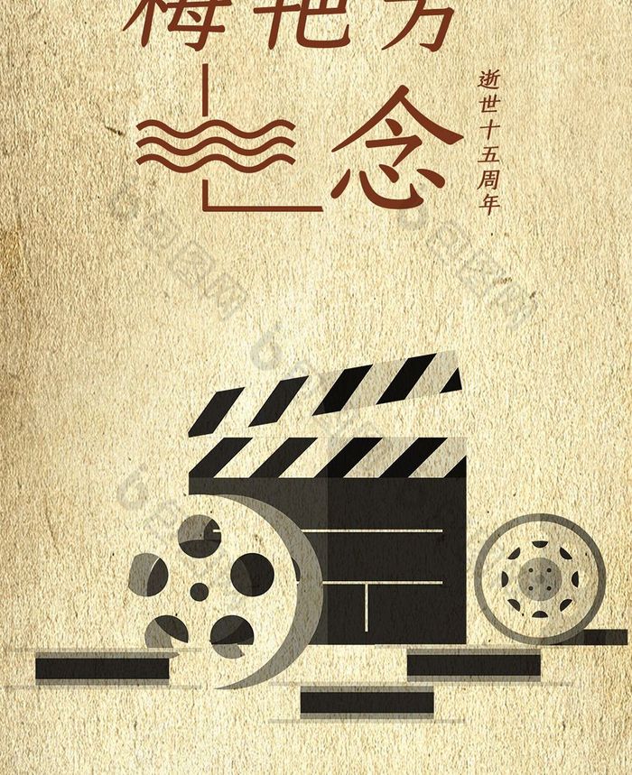 复古照相机怀旧电影胶片模版