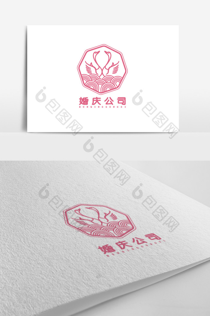 淡粉色温馨婚庆公司logo标志设计