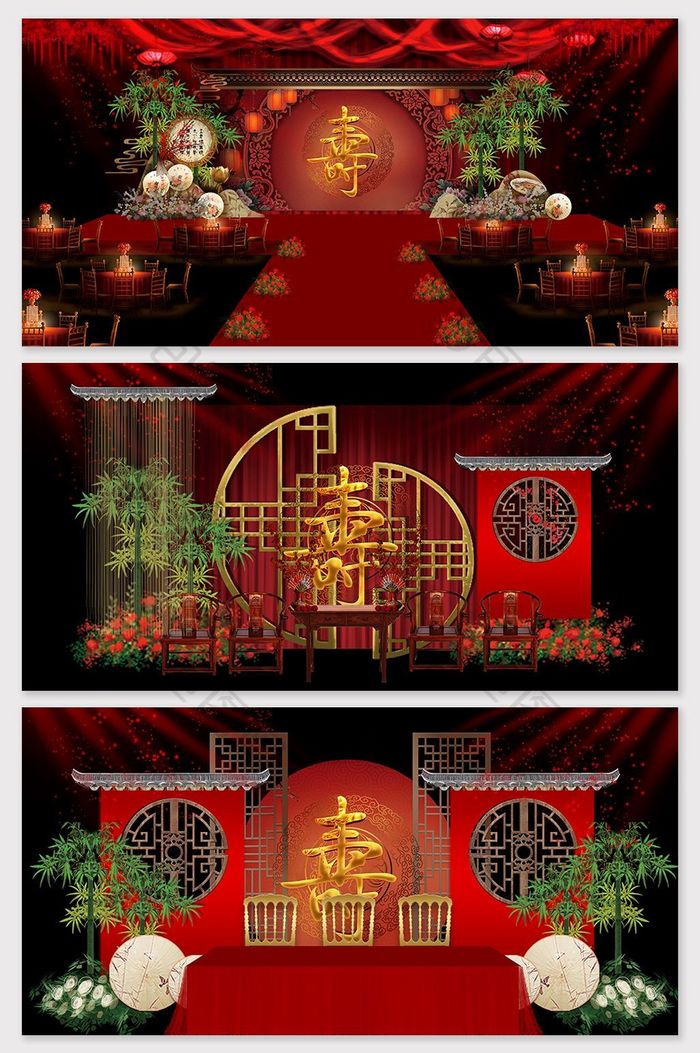 原创红色复古古典寿宴舞台背景效果图图