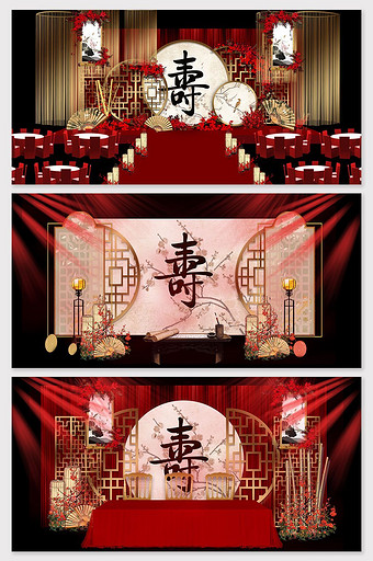 中国风红色寿宴舞台效果图图片
