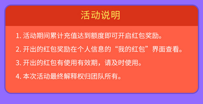 橙紫色卡通手机app金蛋积分抽奖h5活动