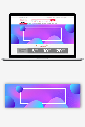 渐变炫彩几何双十二大促banner背景