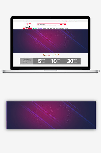 简约大气淘宝商务科技banner背景图片