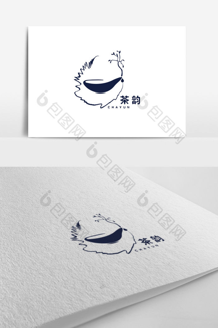 深蓝色中国风茶行业logo标志设计