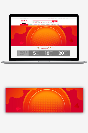 简约双十二商品大促banner背景图片