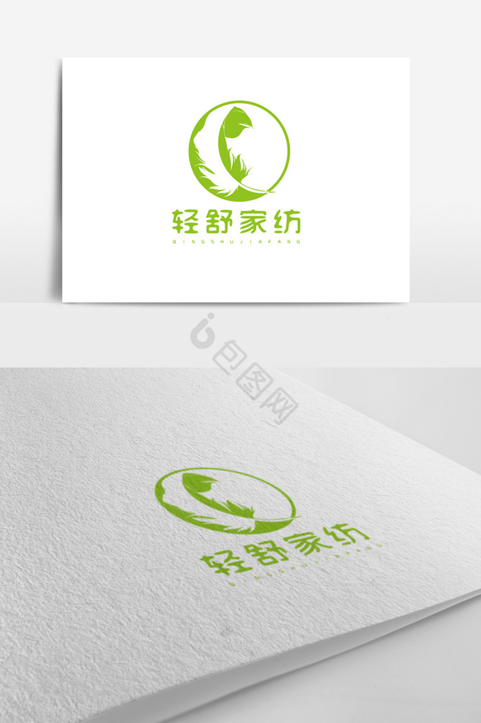 家纺logo标志图片