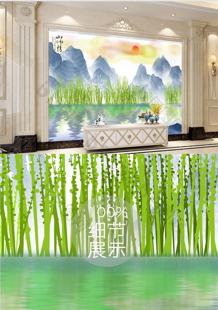 新中式写意桂林山水画电视背景墙