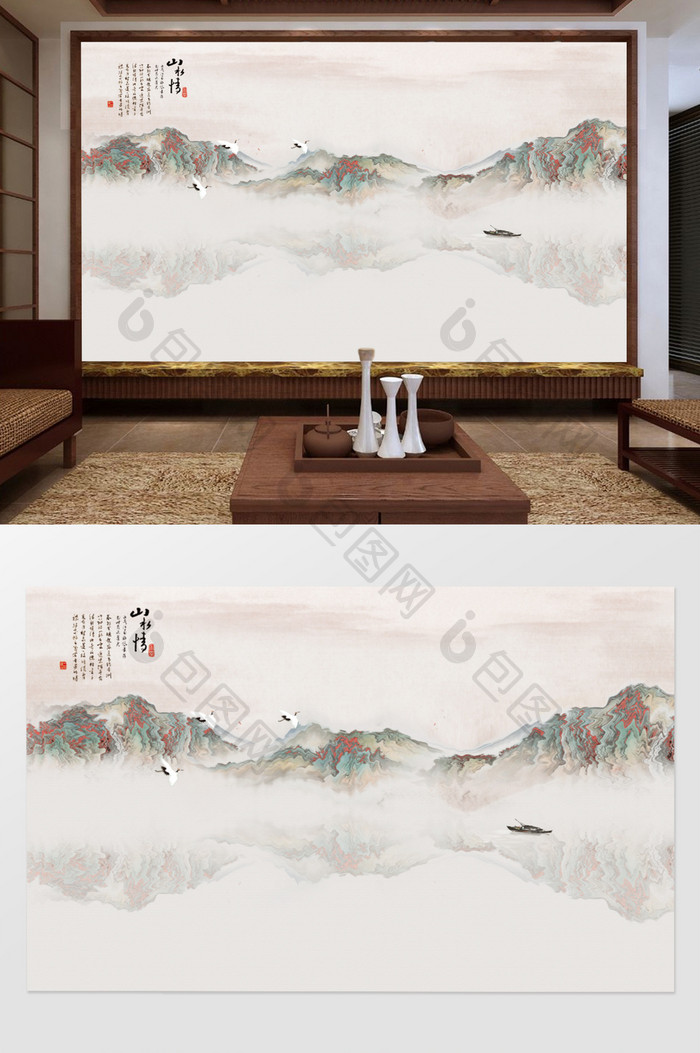 新中式意境水墨山水中国风电视沙发背景墙
