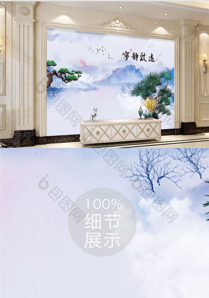 中式意境大气蓝山山松树书法鸟油画背景墙
