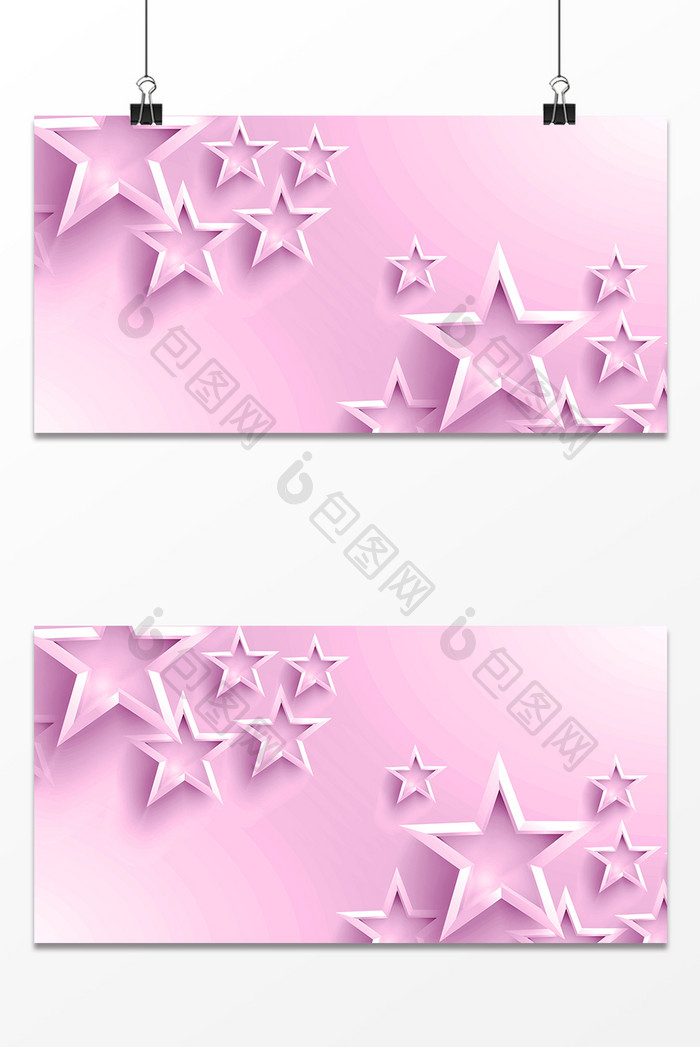 粉色五角星背景设计