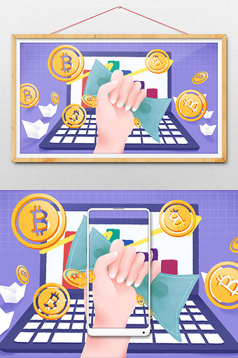 比特币互联网金融手拿钞票电脑插画图片