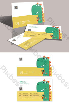 恐龙玩具名片