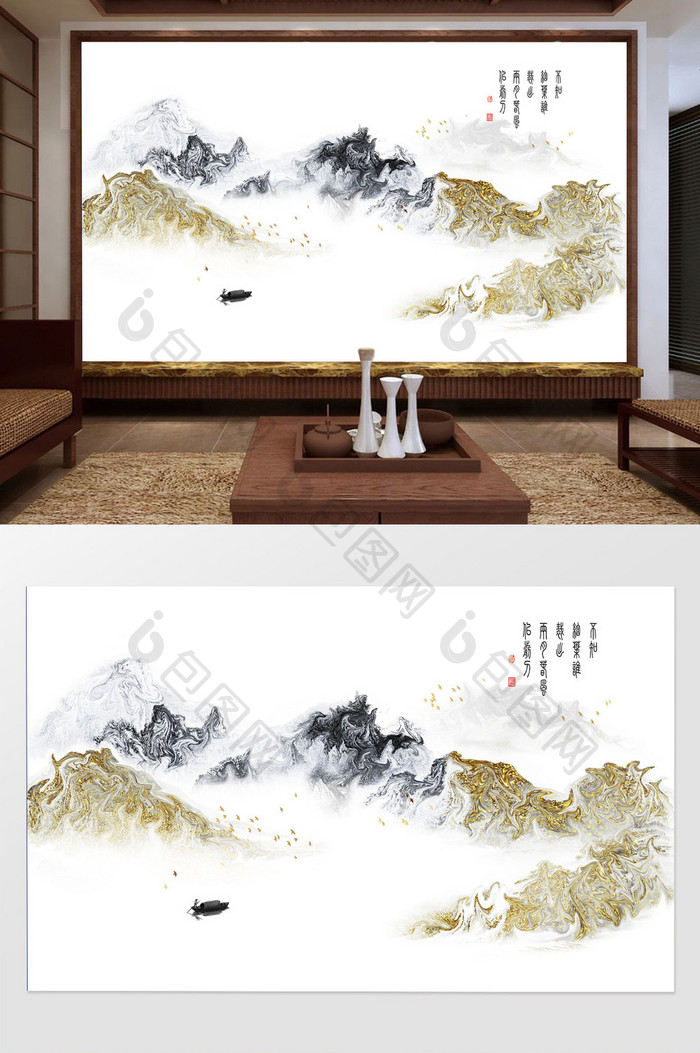 新中式鎏金白银山水背景墙