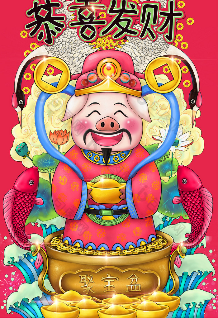 2019年猪年金猪贺喜财神到