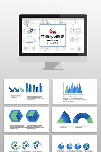 蓝绿数据商务图表PPT元素图片