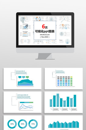 数据统计蓝色图表PPT元素