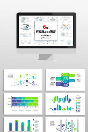 蓝绿统计数据图表PPT元素图片