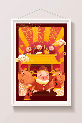 猪年春节快乐庆新年