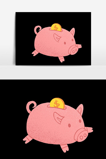 可爱小猪纯钱罐元素设计图片