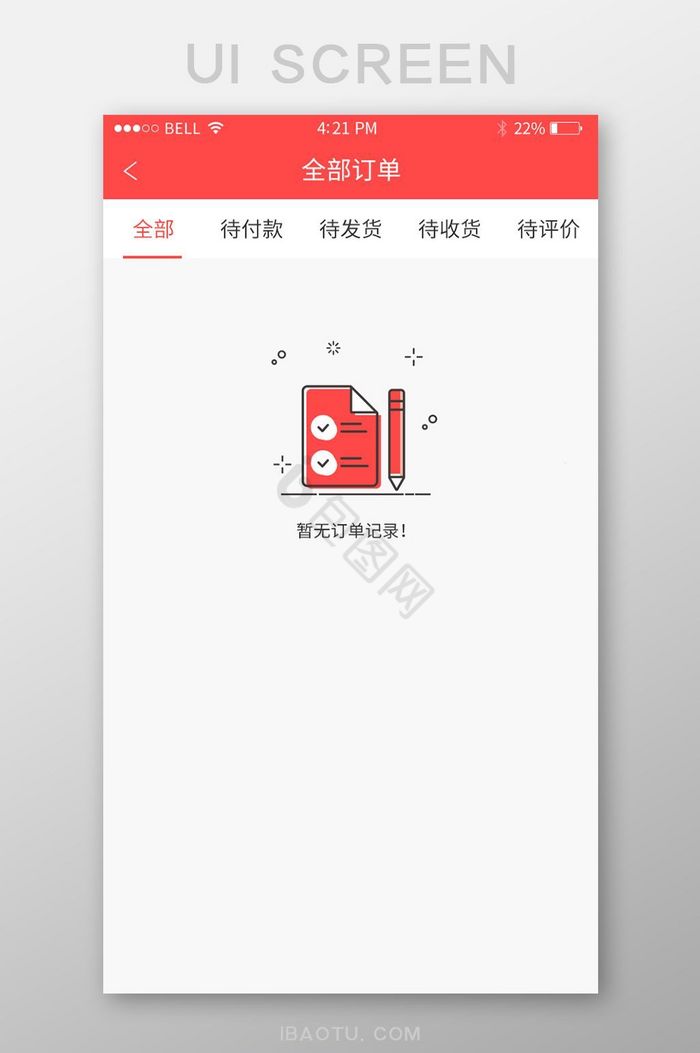 红色暂无订单UI移动界面图片