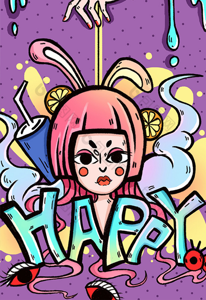 彩色潮流塗鴉女孩木偶happy插畫圖片