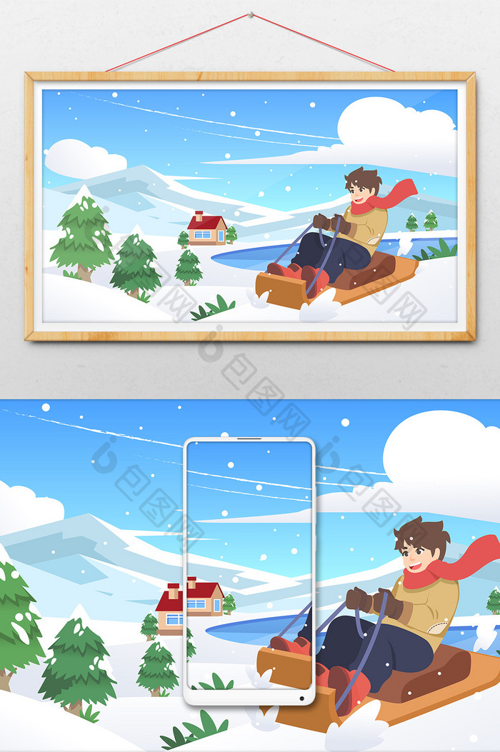 卡通大雪冬季男孩滑雪雪景节气插画