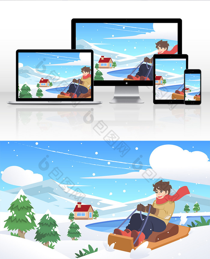 卡通大雪冬季男孩滑雪雪景节气插画