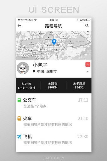 白色简约导航APP路程计算UI界面图片