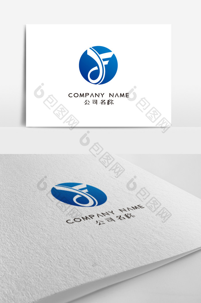 创意企业科技标志logo设计