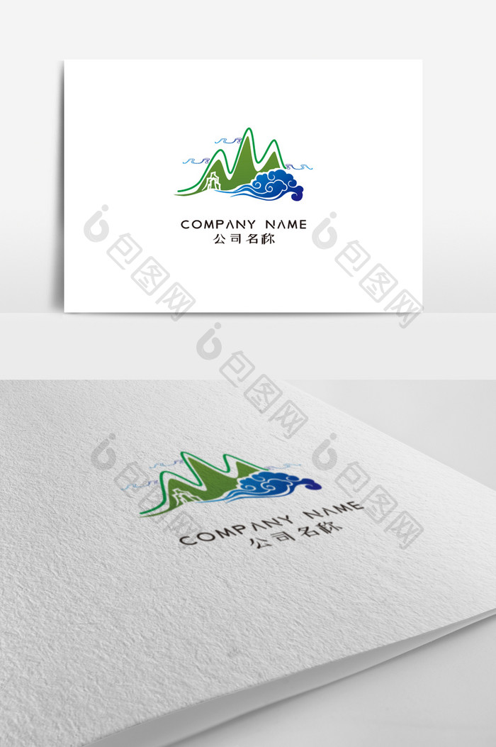 创意水墨山水标志logo设计