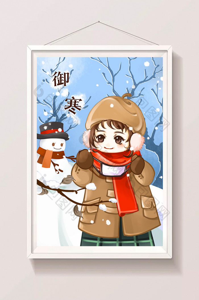 清新唯美可爱小寒女孩玩雪插画