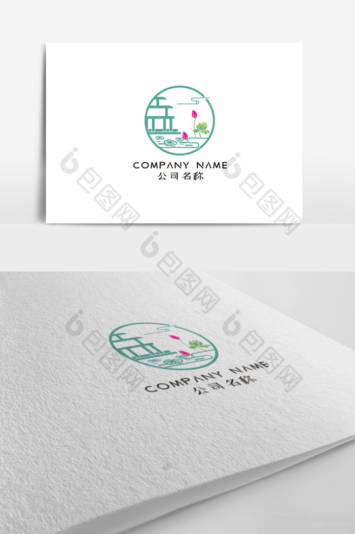 的文艺荷花亭子标志logo图片素材免费下载,本次作品主题是广告设计