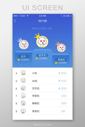 蓝色简洁排行榜app界面