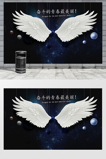 简约天使的翅膀背景墙壁画图片