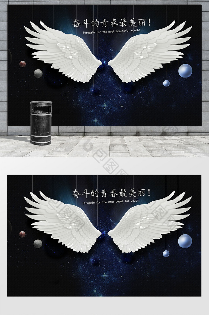 简约天使的翅膀背景墙壁画
