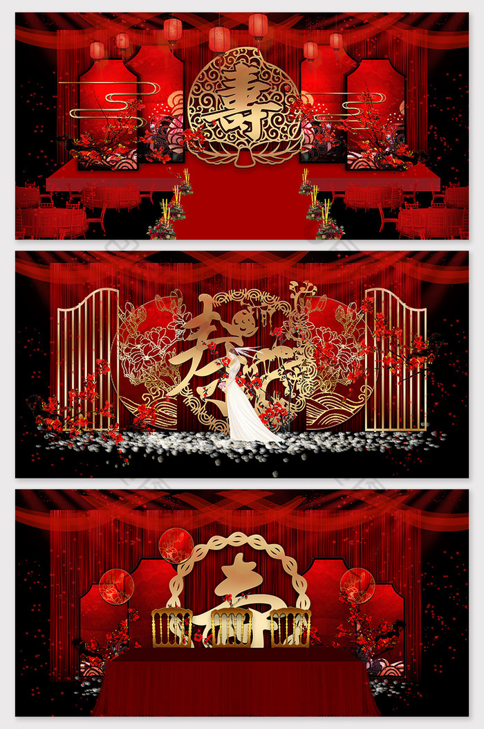 中式喜庆寿宴舞台效果图图片图片