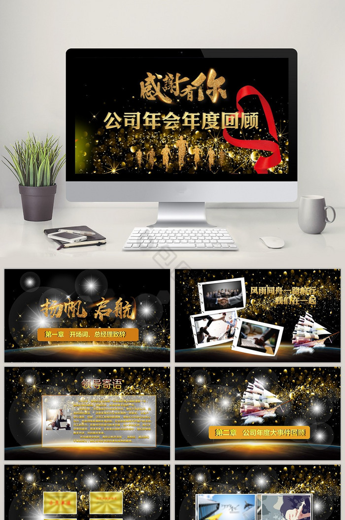 党课空白背景ppt模板