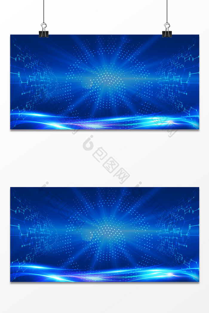 蓝色梦幻科技光线商务年会展板海报背景