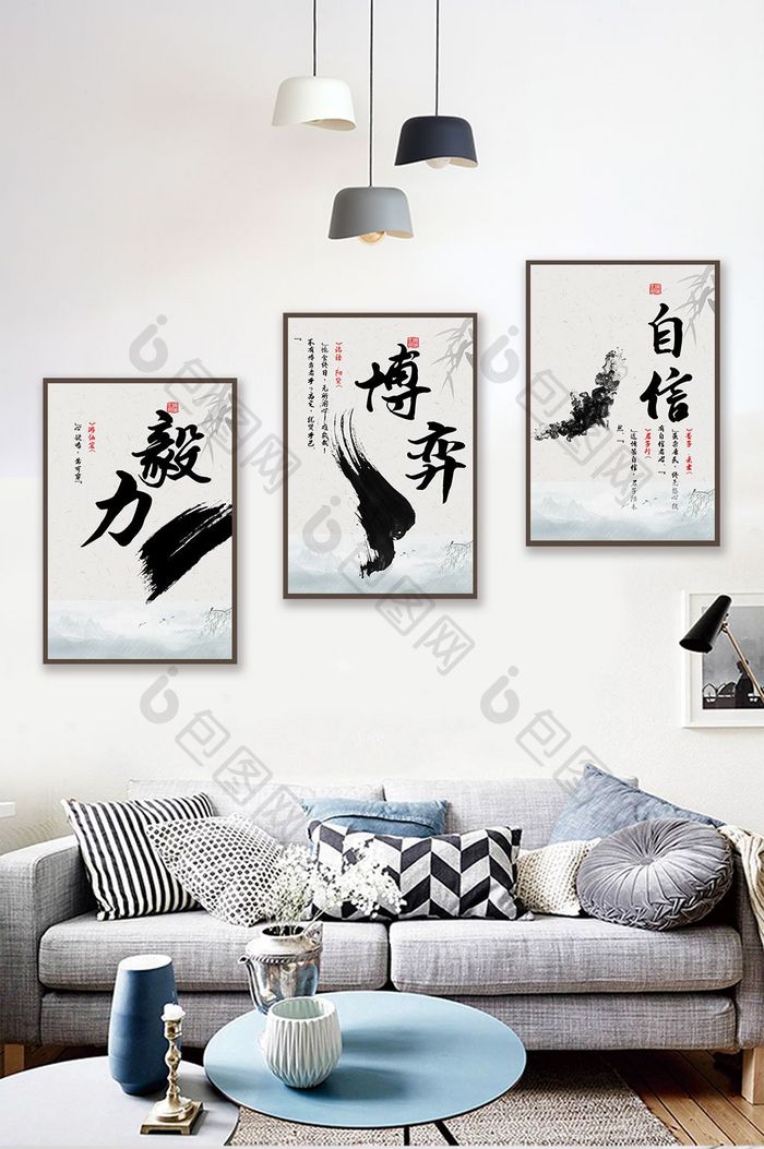 新中式书法励志企业办公室装饰画