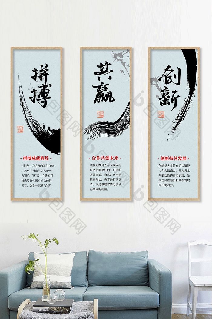 中式简约书法毛笔字励志标语装饰画