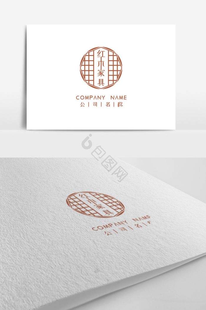 木logo图片大全_木logo素材下载-包图网
