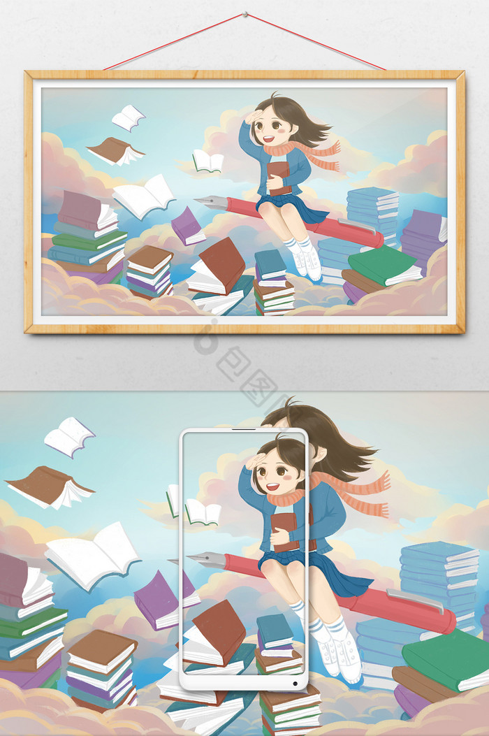 淡雅少女升学考试书海翱翔加油插画