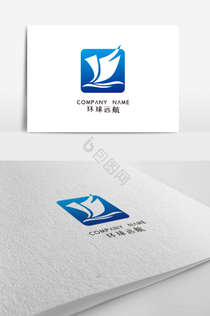帆船logo图片-帆船logo素材免费下载-包图网