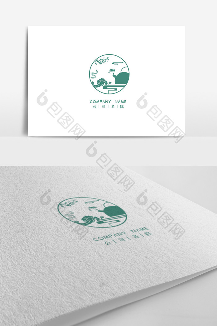 创意简约文艺休闲茶庄标志logo设计