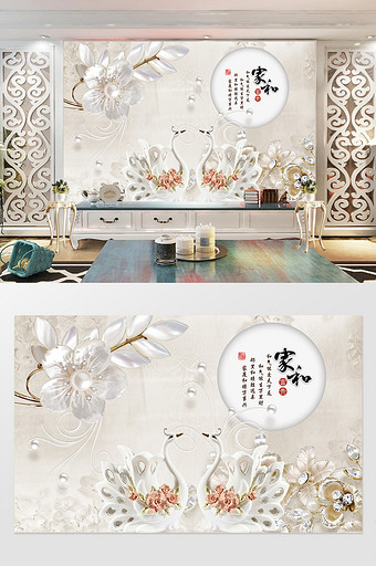 简约珠宝花朵家和背景定制墙图片
