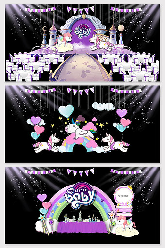 紫色梦幻卡通宝宝生日宴背景图片