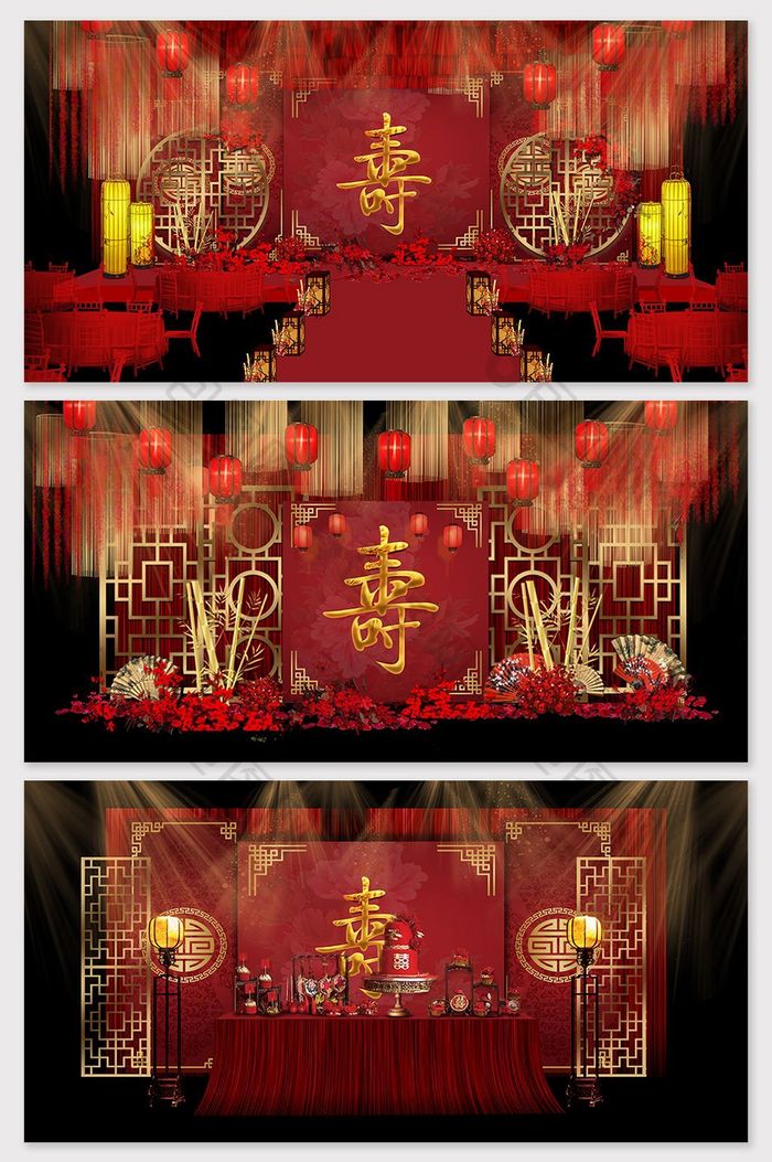 中国风喜庆红色寿宴喜宴舞台效果图