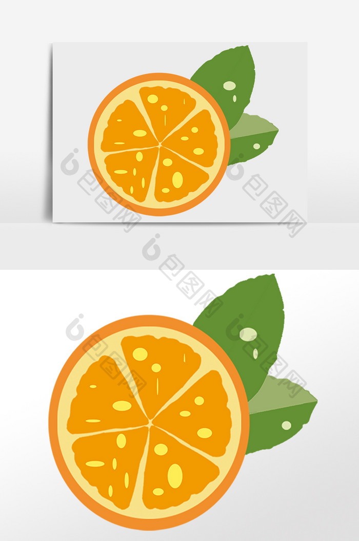手绘半个橙子素材
